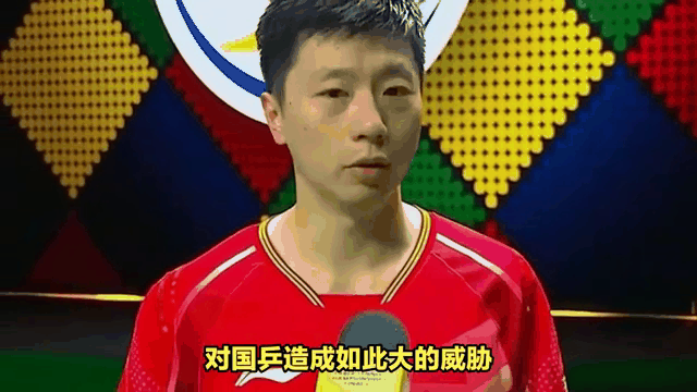 包含法国乒乓球队翻盘比利时乒乓球队，王皓送出助攻的词条