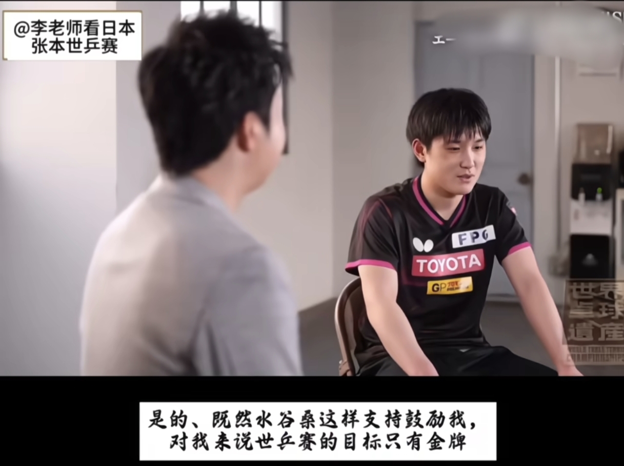 德国乒乓球队碾压法国乒乓球队,水谷隼高光表现的简单介绍 德国乒乓球队碾压法国乒乓球队,水谷隼高光表现的简单介绍