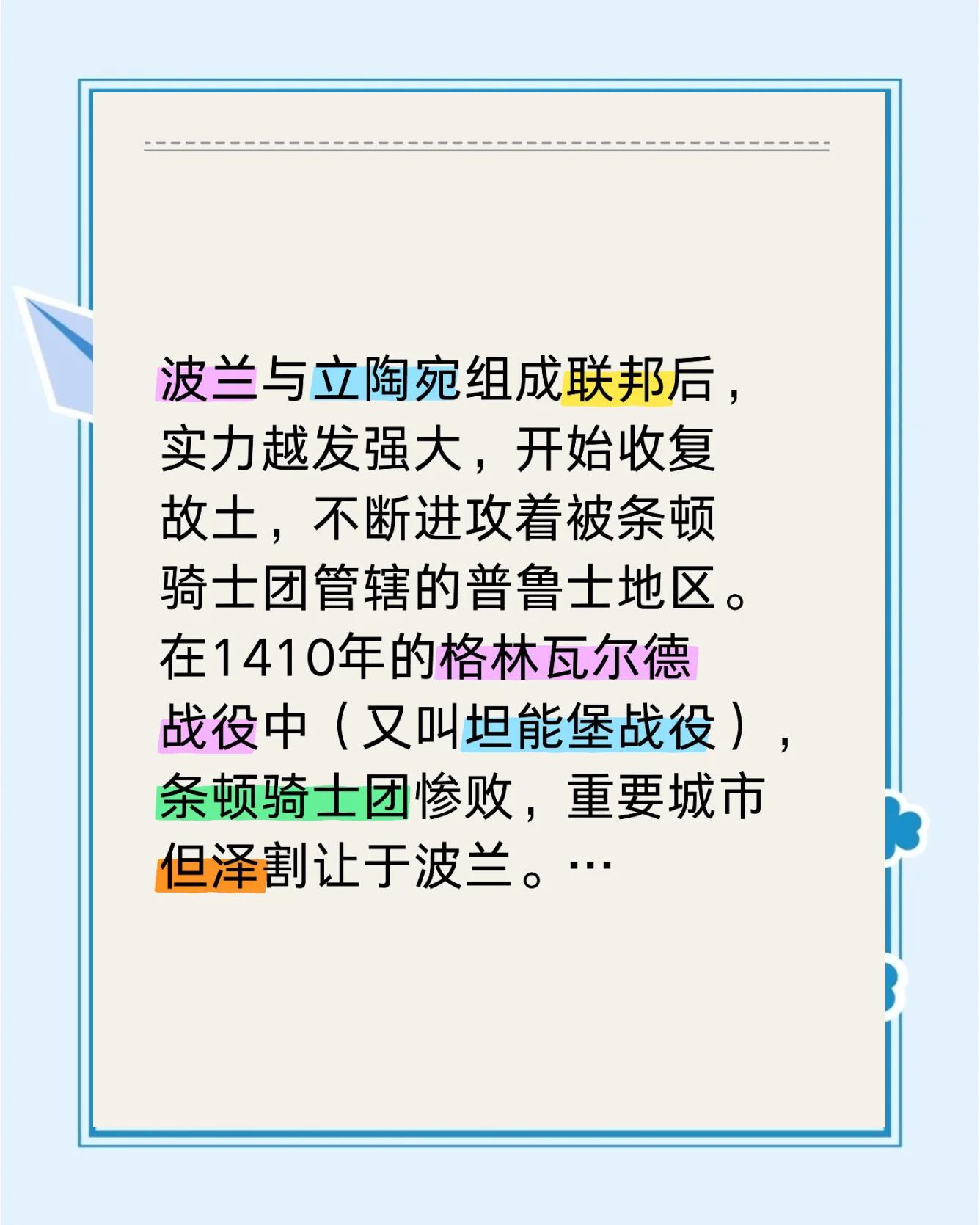 包含立陶宛迎战斯洛伐克,会否成为一场胜利之战?的词条 包含立陶宛迎战斯洛伐克,会否成为一场胜利之战?的词条
