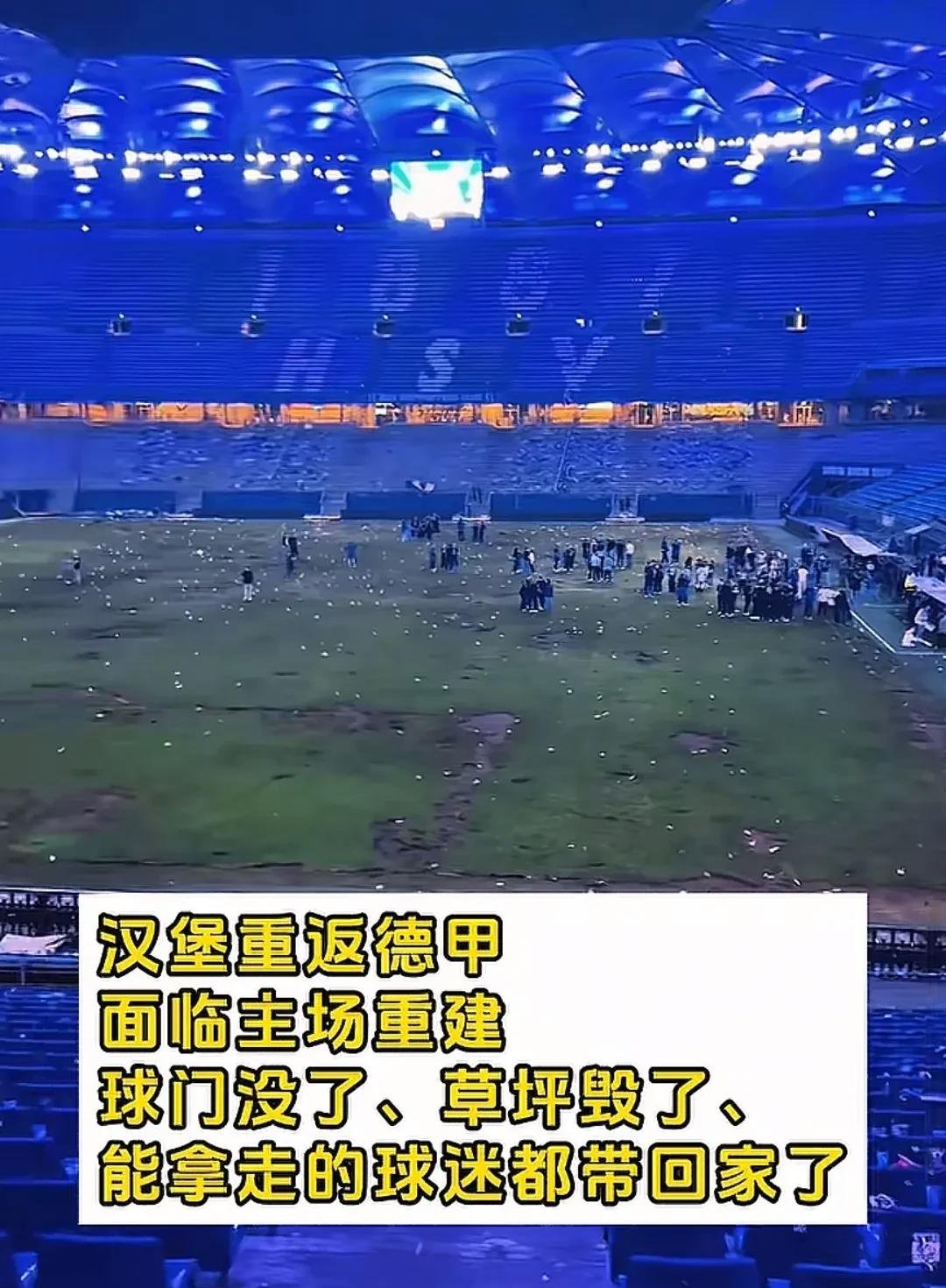 包含汉堡队宣布主帅换帅,球队未来走势成谜的词条 包含汉堡队宣布主帅换帅,球队未来走势成谜的词条