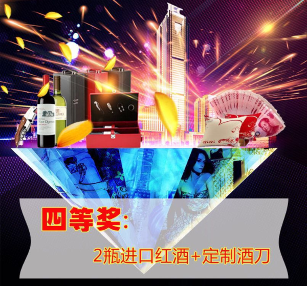 美国球队参赛庆祝活动创意无限粉丝关注的简单介绍