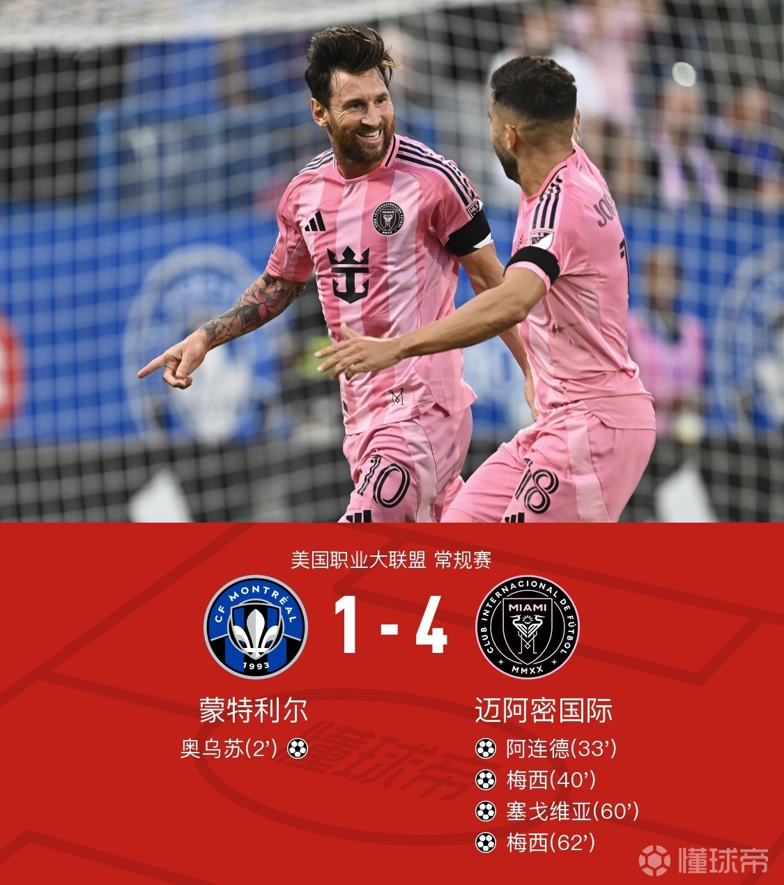 关于都灵队主场不敌对手，遗憾失利的信息