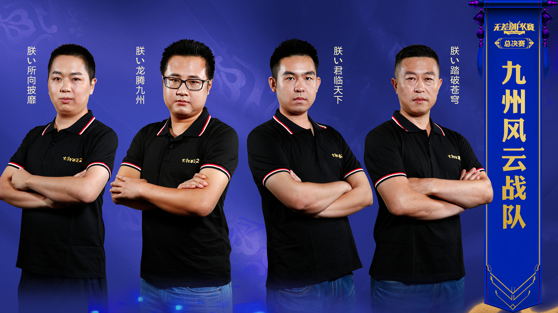 战队与球员合作配合默契,取得一连串胜利的简单介绍 战队与球员合作配合默契,取得一连串胜利的简单介绍