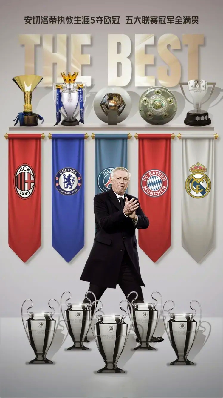 意大利足球传奇教练再次挂帅 意大利足球传奇教练再次挂帅