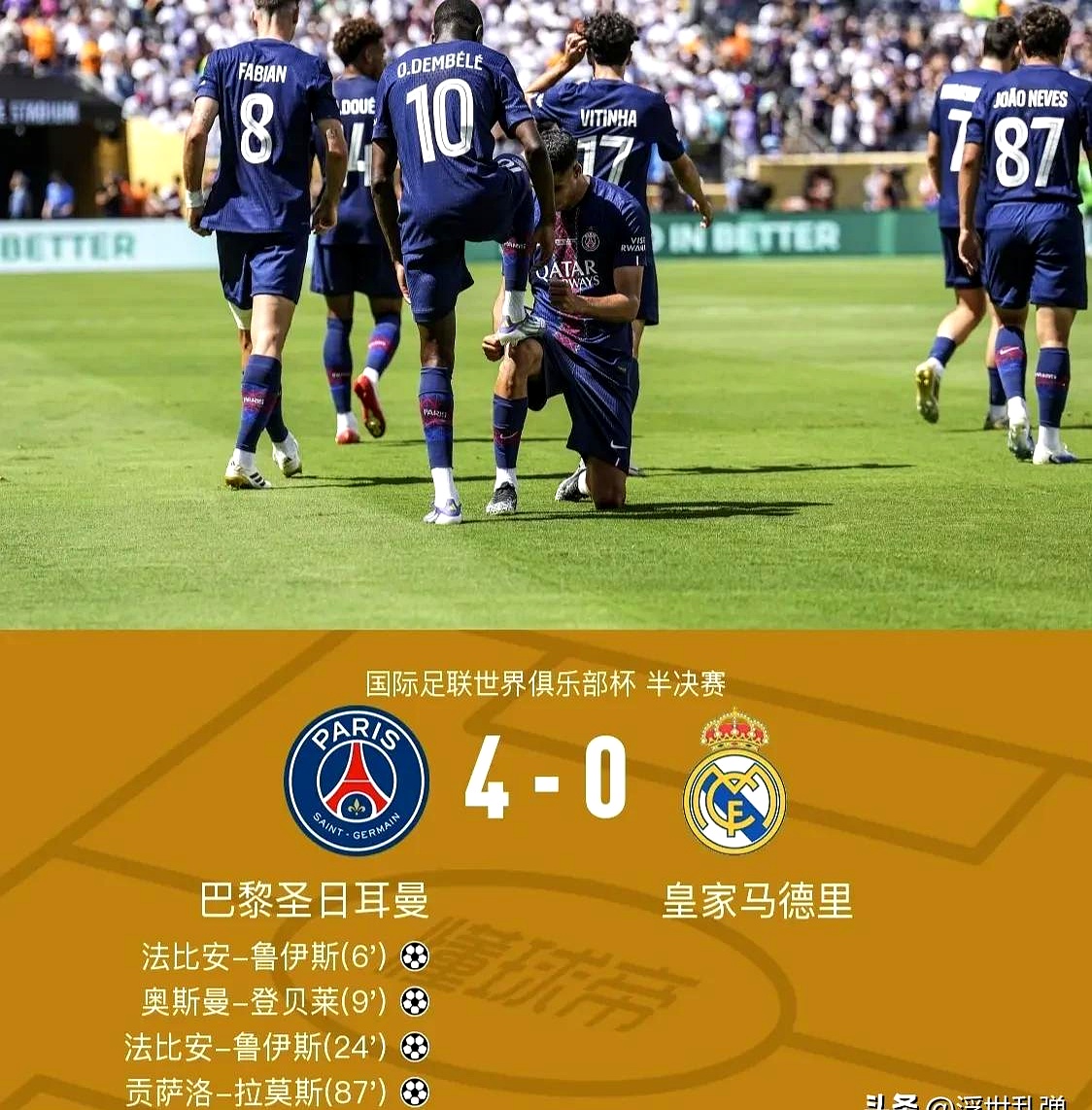 意外发生:法国队遭逆转惨败的简单介绍 意外发生:法国队遭逆转惨败的简单介绍