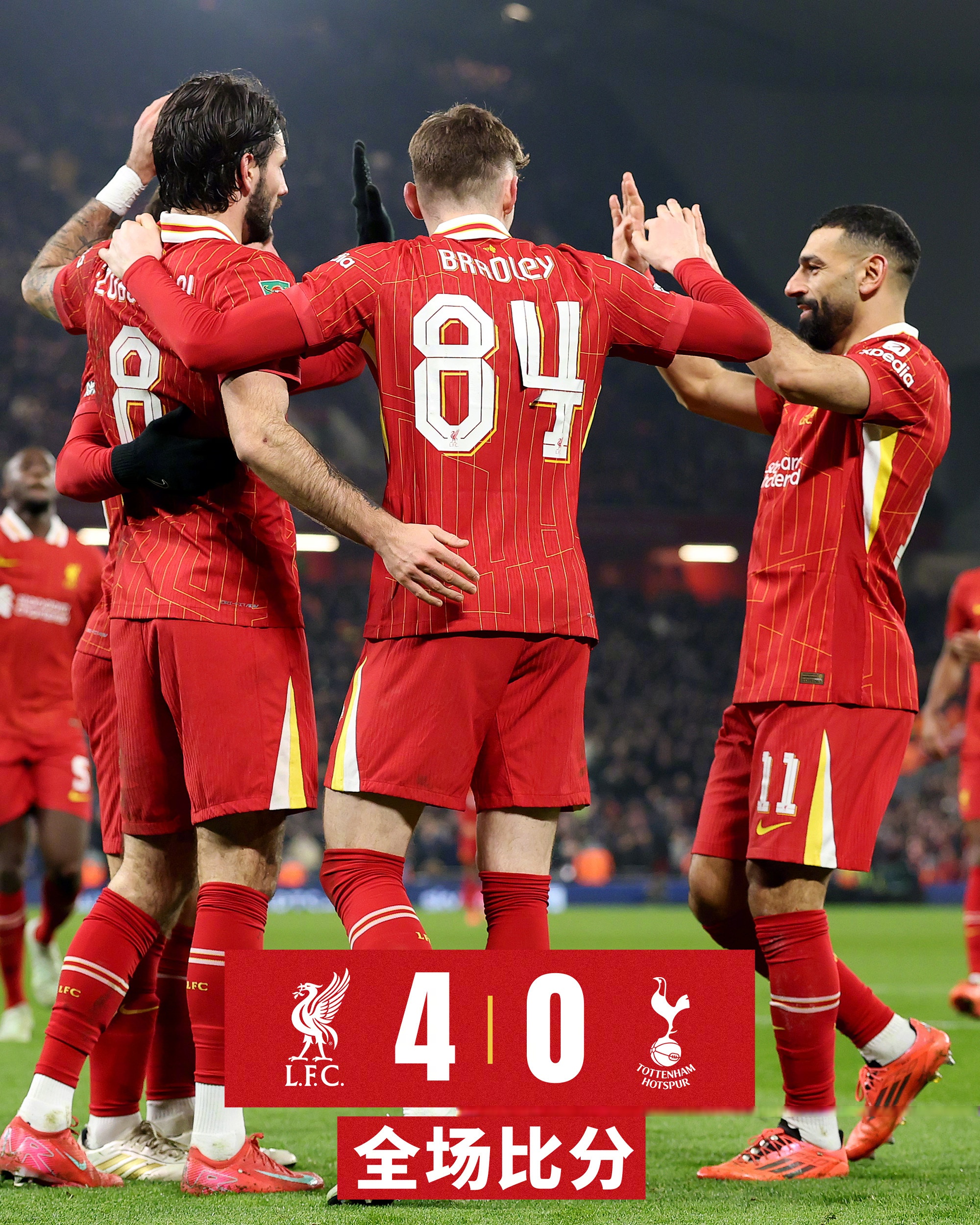 利物浦大获全胜，成功晋级半决赛