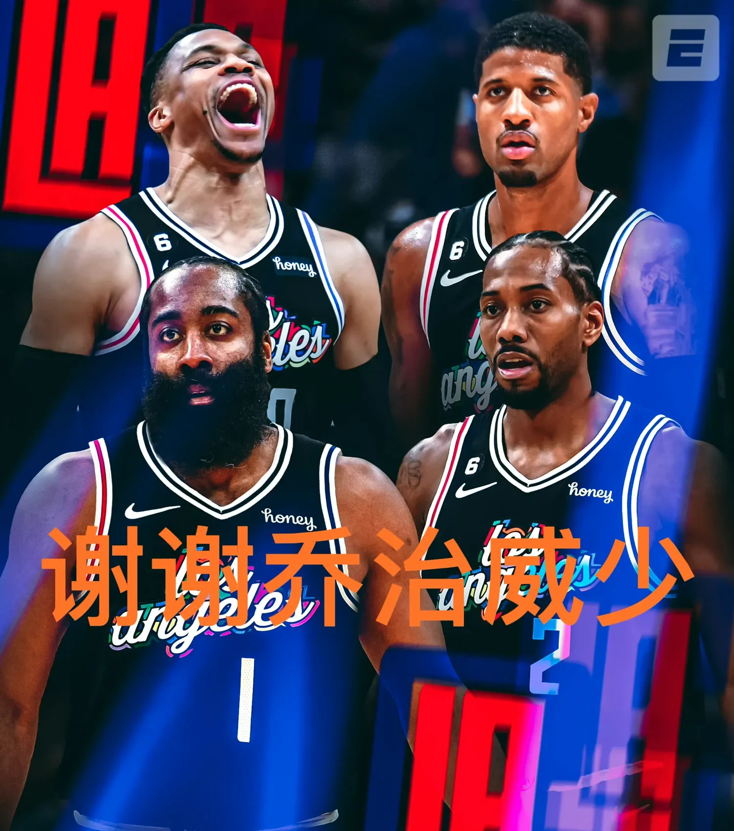 快船对决老鹰，明日一触即发