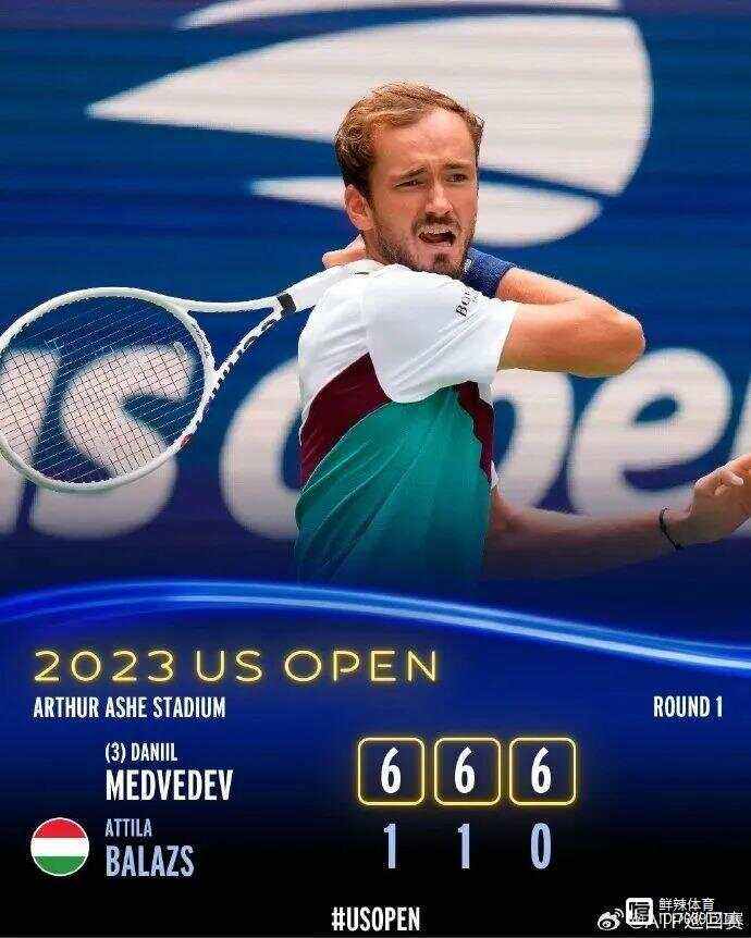 美网完胜澳网，穆雷关键制胜