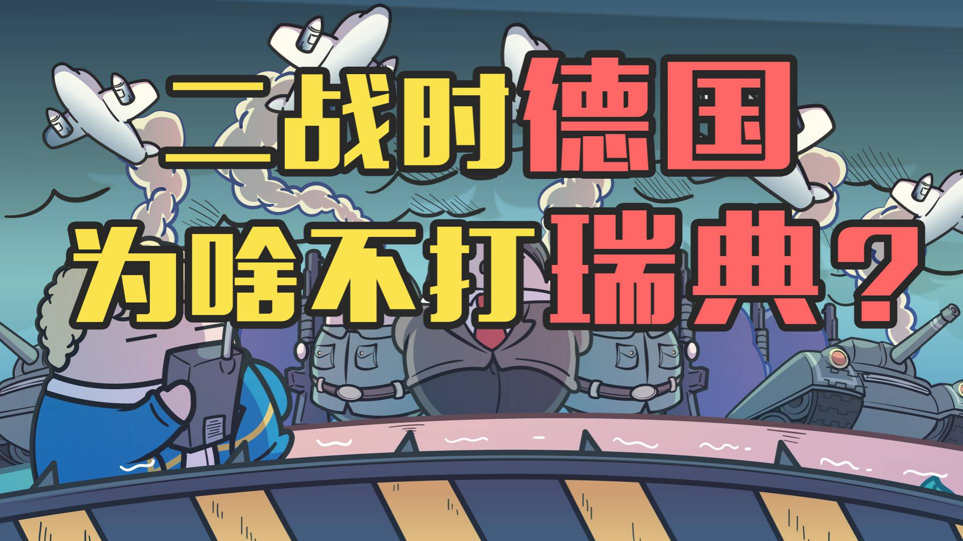 德国队碾压中国队，陈雨菲扛起全队