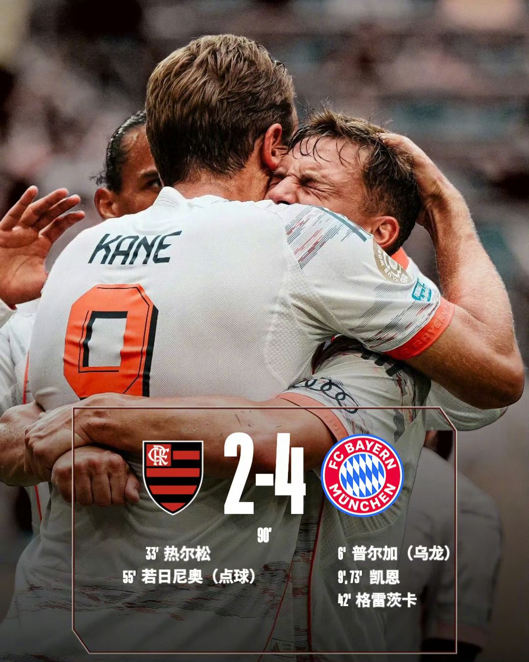 联合杯碾压戴维斯杯，阿尔卡拉斯统治全场的简单介绍